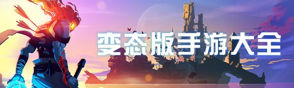 BT變態(tài)版手游大全