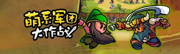 戰(zhàn)爭(zhēng)游戲大全