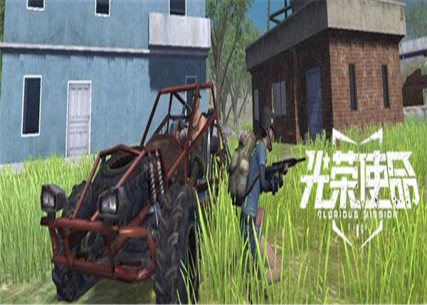 騰訊光榮使命手游專題