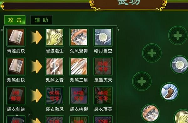 熱血江湖弓箭手氣功加點(diǎn)攻略，凝神聚氣后期必加滿