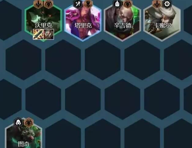 云頂之弈煉金狼人玩法，陣容搭配及運(yùn)營(yíng)思路詳解