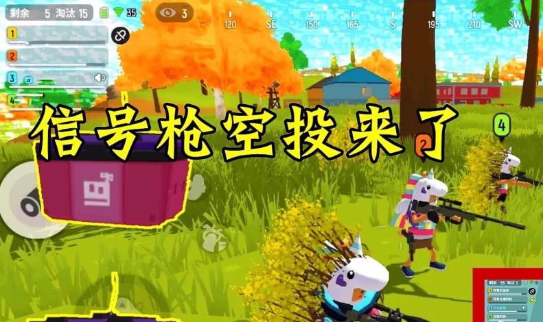 香腸派對戰(zhàn)斗島刷信號槍位置，香腸派對信號槍必刷點介紹