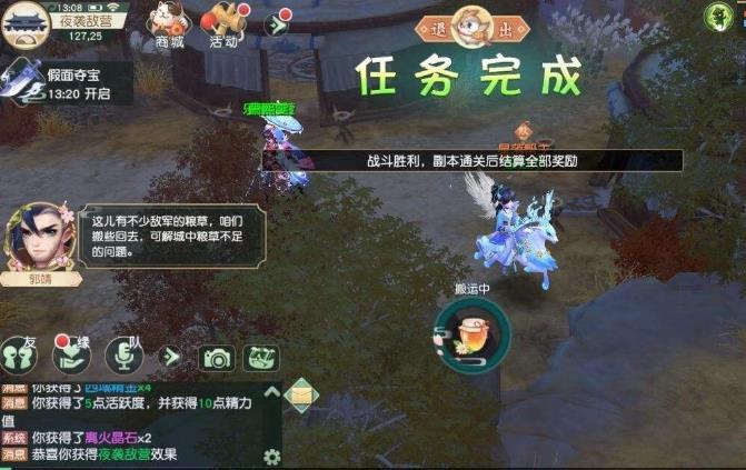 神雕俠侶可以通過(guò)什么任務(wù)多開(kāi)掛機(jī)搬磚？神雕俠侶平民搬磚養(yǎng)號(hào)方法