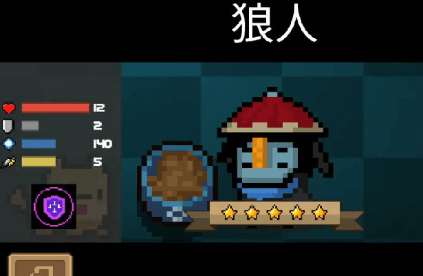 2023元?dú)怛T士狼人激活碼分享，免費(fèi)領(lǐng)取鉆石及1萬(wàn)藍(lán)幣的方法