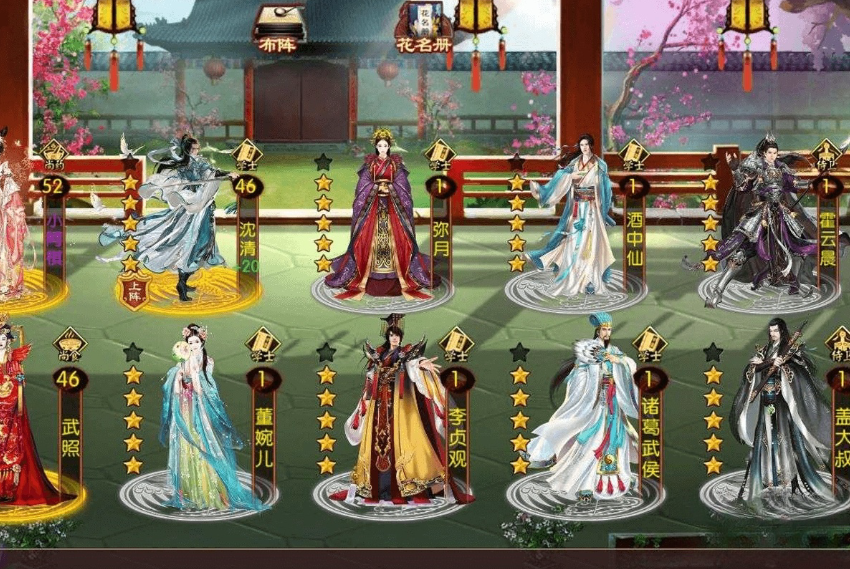 熹妃傳vip會員等級價格表，掌握充值竅門可領(lǐng)取每日豪禮