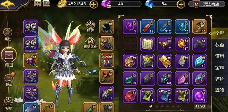 太極熊貓3獵龍石獲取指南，分解裝備后可獲得風(fēng)暴之魂