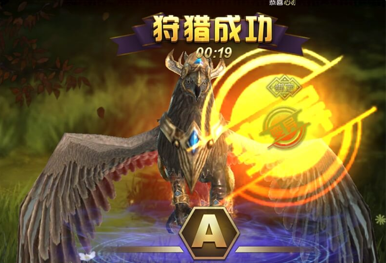 太極熊貓3獵龍狩獵技巧一覽，符合這3點(diǎn)進(jìn)獵龍區(qū)也不會(huì)遲鈍