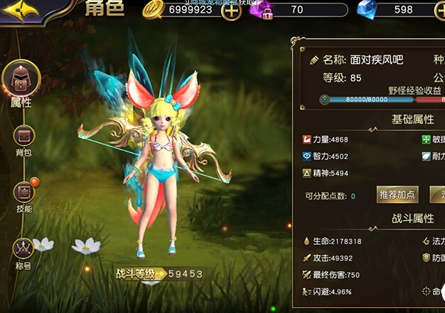 太極熊貓3陣營(yíng)選擇攻略，平民可隨意選擇一個(gè)適合陣營(yíng)