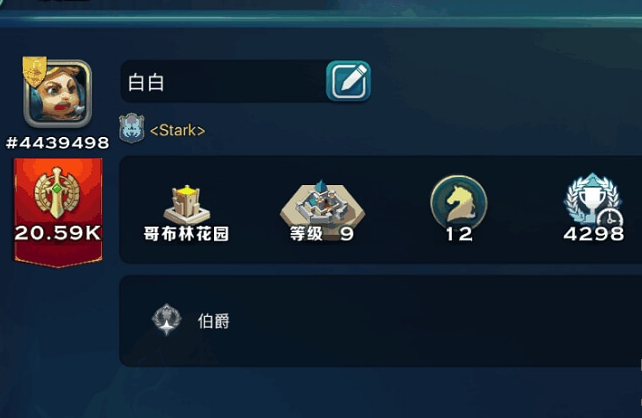 劍與家園最新禮包碼分享，2月官方禮包獲取渠道