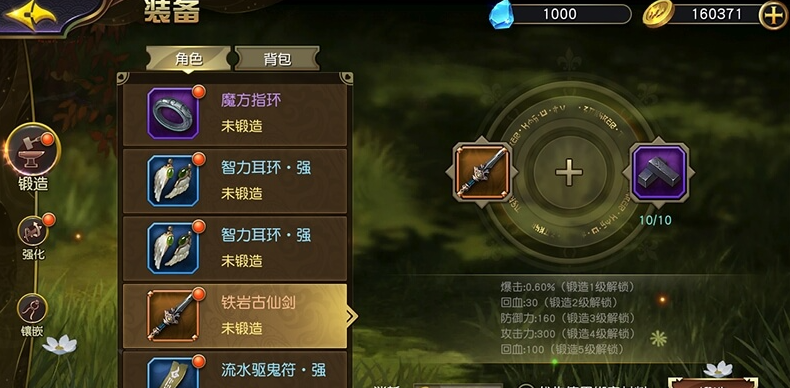 太極熊貓3獵龍氪金力度點(diǎn)評(píng)，白嫖開局福利真不燒錢