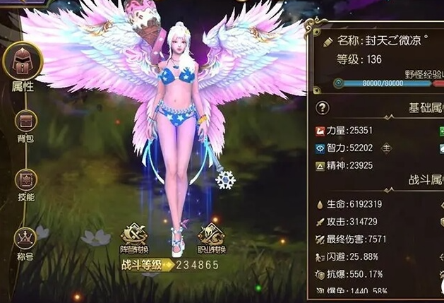 太極熊貓3獵龍修改身方法介紹，最簡(jiǎn)單的修改身份攻略