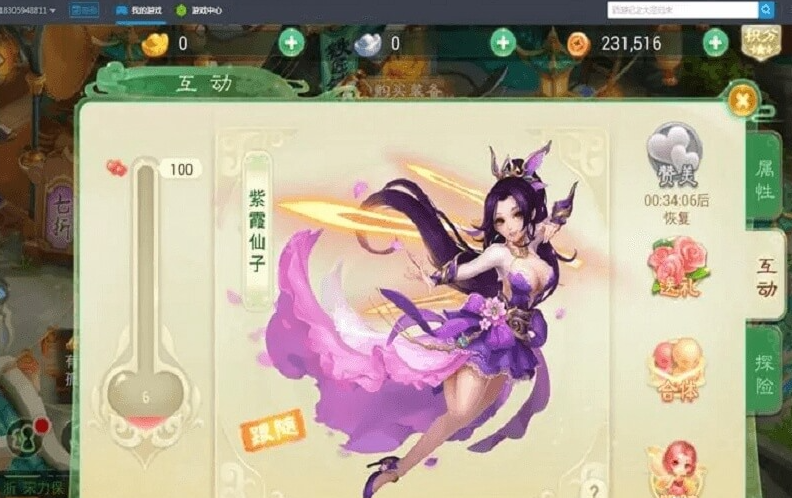 2023西游女兒國(guó)后期最強(qiáng)職業(yè)，狂徒、唐僧pk更強(qiáng)