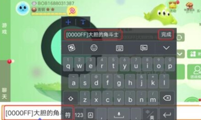 球球彩色名字復(fù)制大全，2024最新顏色代碼大全