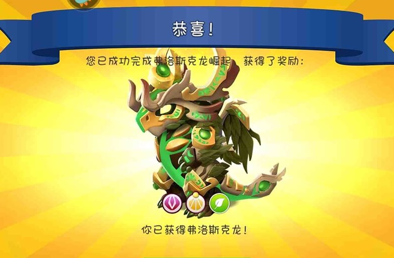 萌龍大亂斗無限金幣內(nèi)購(gòu)版，相關(guān)玩法介紹及游戲特色