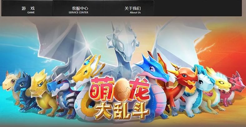 萌龍大亂斗官網(wǎng)電話查詢，糾紛處理及家長(zhǎng)監(jiān)護(hù)都可撥打