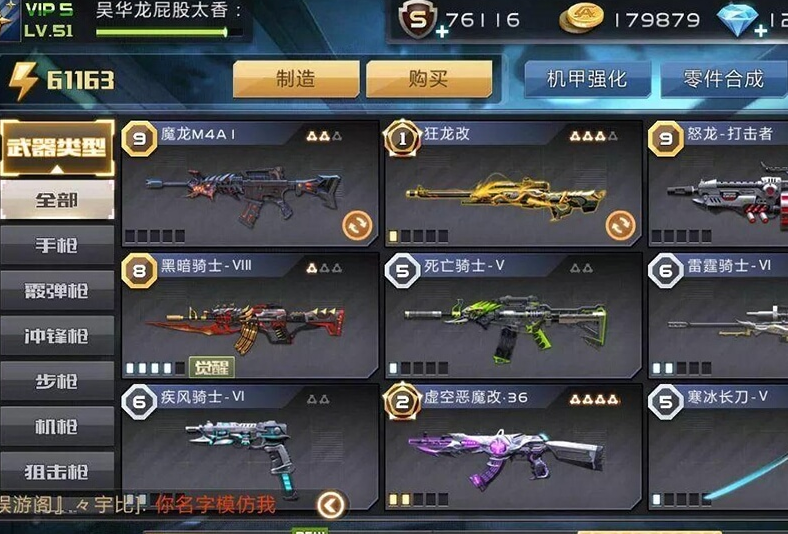 全民槍?xiě)?zhàn)2新手卡號(hào)大全，2024最新萬(wàn)人使用賬號(hào)分享