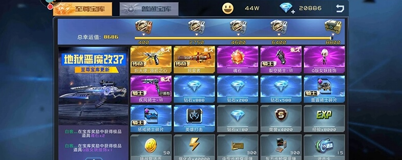 全民槍?xiě)?zhàn)2新手充值攻略，推薦首充6元最劃算