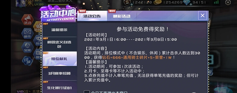 全民槍?xiě)?zhàn)2新手禮包兌換碼大全，2024最新5000鉆兌換碼介紹