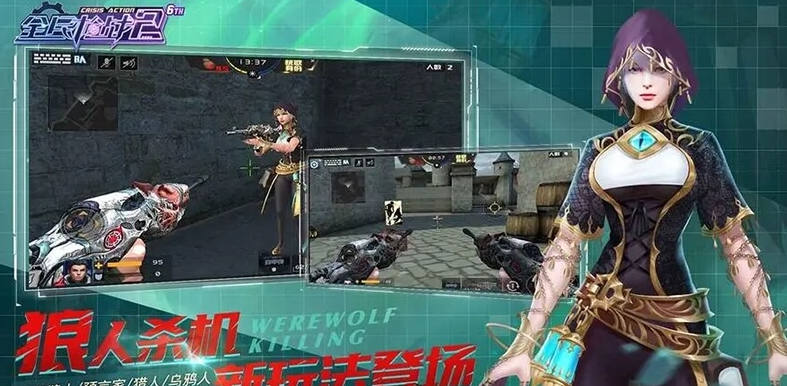 全民槍戰(zhàn)2內(nèi)置功能菜單最新版本簡(jiǎn)介，精美高清畫質(zhì)分享