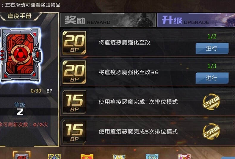 全民槍?xiě)?zhàn)2新手快速升級(jí)攻略，新手也能簡(jiǎn)單上手