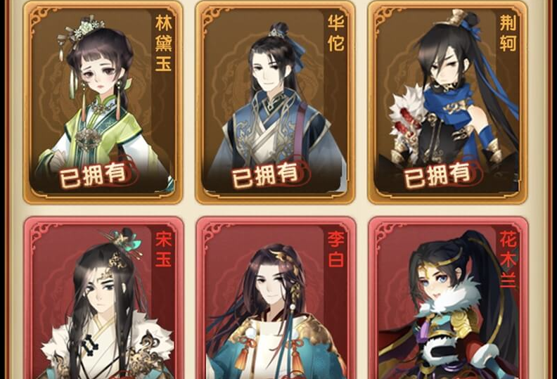 熹妃傳手游隨從李白培養(yǎng)攻略，優(yōu)勢(shì)及玩法推薦