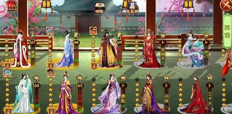 熹妃傳好玩友最新版本大全，游戲特色及玩法講解