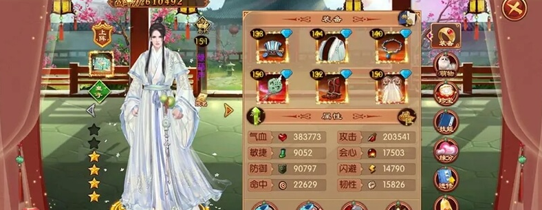 熹妃傳角色選擇建議，平民玩侍衛(wèi)搭配推圖比較好