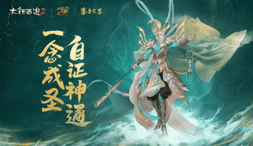 大話西游唐僧星級(jí)技能全解析，從0星到5星的質(zhì)變與性價(jià)比推薦