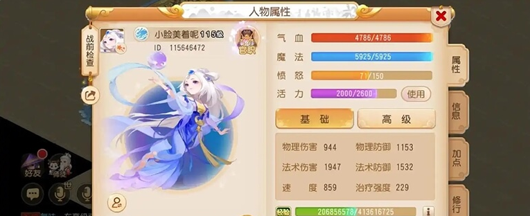 夢幻西游2025春節(jié)活動全攻略，12大玩法、年獸擊殺獎勵翻倍