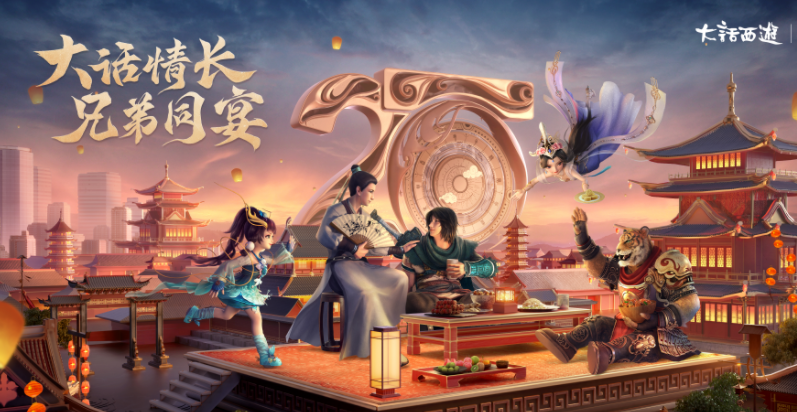 大話西游孩子培養(yǎng)全階段攻略，從0歲到神結(jié)局的完整養(yǎng)成路線