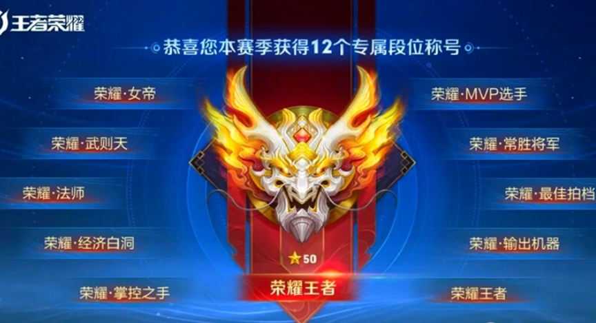 王者新手必看，稱號設(shè)置及恢復(fù)默認(rèn)個人主頁操作全攻略