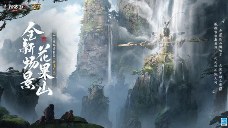 大話西游高效聯(lián)系客服攻略，排隊機制分析與會員權(quán)益說明