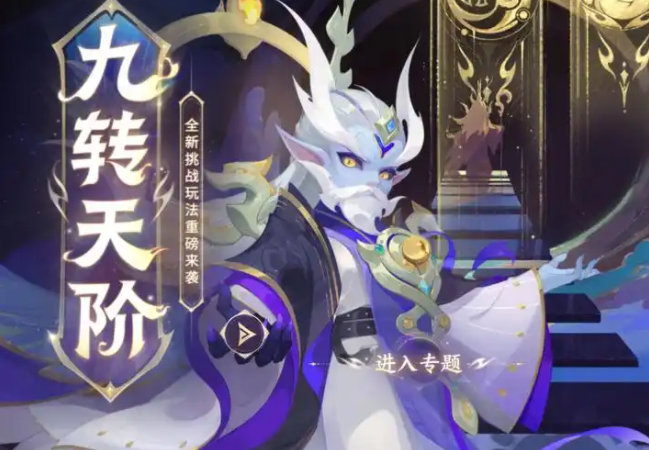 夢幻西游高效刷廂房任務(wù)指南，附任務(wù)類型解析與招賢任務(wù)技巧