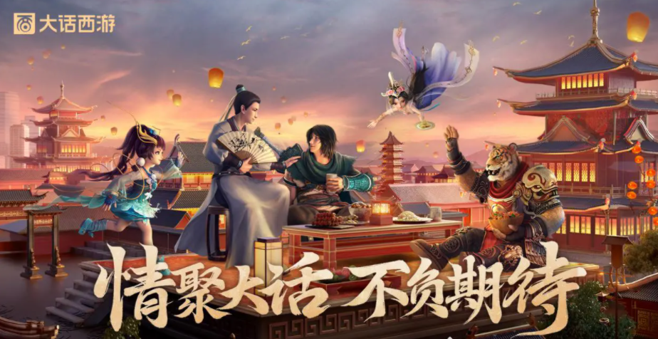 大話西游媚靈狐角色全攻略，新手也能快速上手