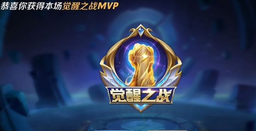 王者榮耀覺醒之戰(zhàn)，開放時間與玩法規(guī)則