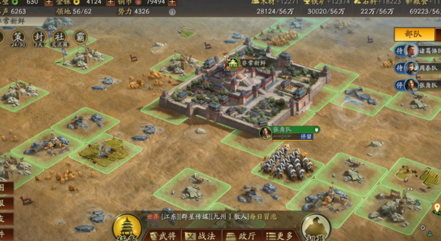 三國志戰(zhàn)略版S級(jí)被動(dòng)戰(zhàn)法，南蠻渠魁概率疊加、群攻傷害超可觀