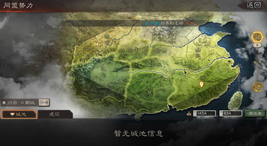 三國志戰(zhàn)略版顏良從前期過渡到后期封神，陣容適配全攻略