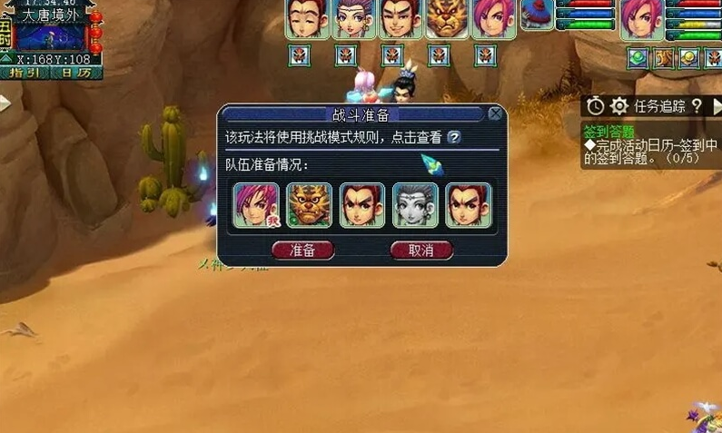 夢幻西游手游五開指南，低配置號養(yǎng)成與3類門派陣容選擇