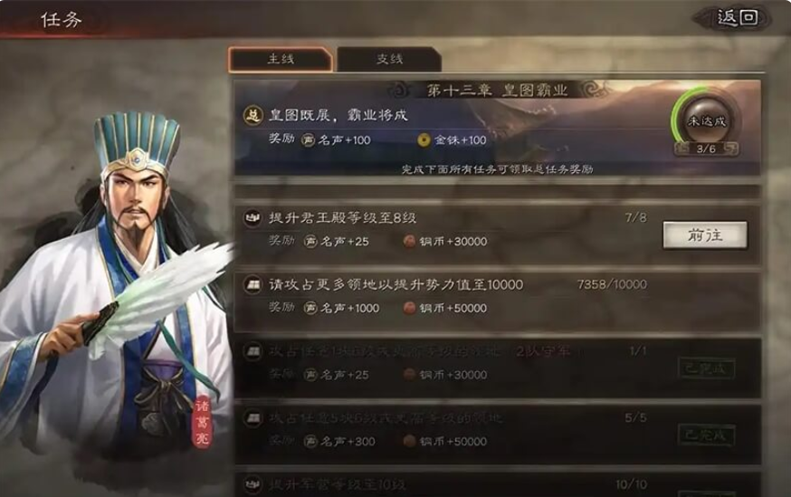 三國志戰(zhàn)略版黃忠最強(qiáng)陣容排行，趙云與諸葛亮組T0隊(duì)傷害拉滿