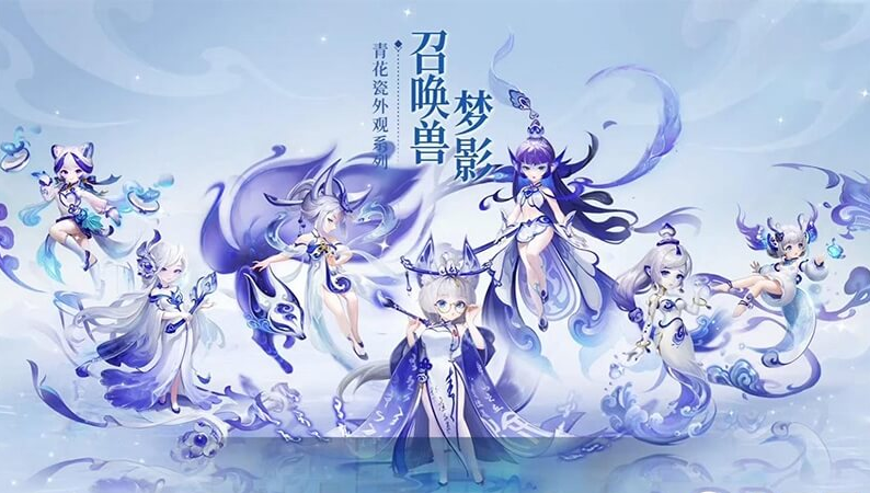 夢幻西游青花瓷錦衣介紹，購買地址及搶購技巧