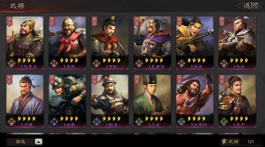 三國志S10開荒陣容大全，零損機(jī)關(guān)槍與高勝率隊(duì)伍實(shí)戰(zhàn)攻略