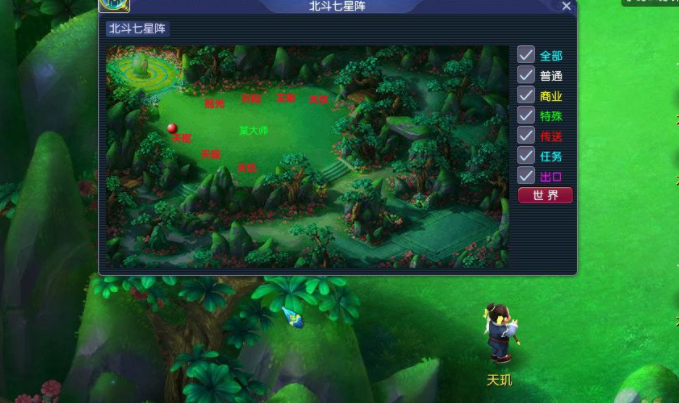 夢(mèng)幻西游賬號(hào)相關(guān)實(shí)用攻略，解除將軍令客服操作