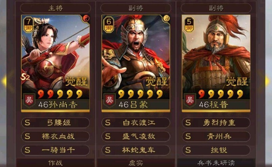 三國志戰(zhàn)略版兌換碼大全，iOS、通用服都能用
