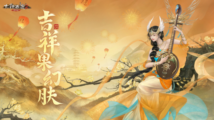 從開船技巧到BOSS弱點(diǎn)，大話西游混沌之冢全通關(guān)指南