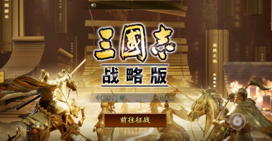 三國志S3賽季T0陣容官方排名，魏騎獨(dú)霸、蜀槍吳弓緊隨其后