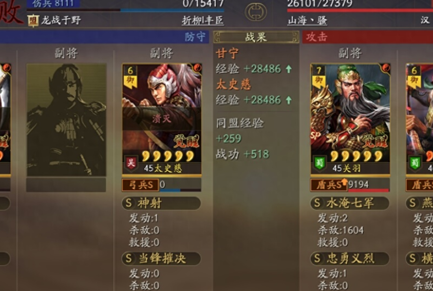 三國(guó)志戰(zhàn)略版曹操全陣容搭配指南，6套核心配置