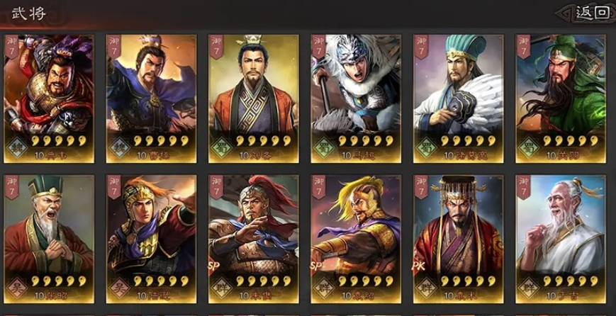 三國(guó)志戰(zhàn)略版三勢(shì)陸遜終極攻略，三大主流陣容詳解