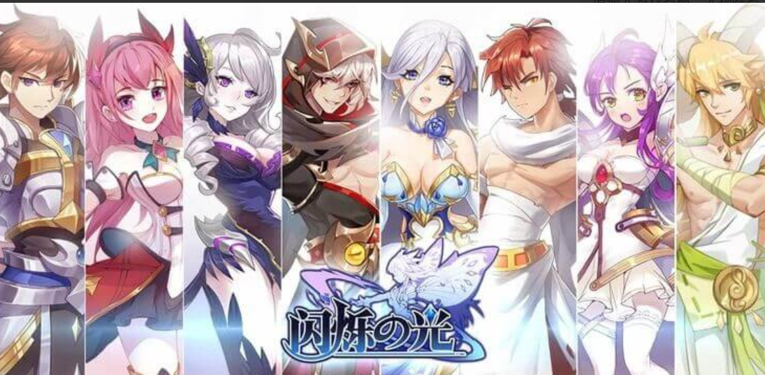 閃爍之光最新禮包碼匯總，含啟示召喚券及16個(gè)永久碼