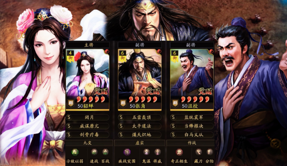 三國(guó)志戰(zhàn)略版T0虎臣弓，甘寧太史慈周泰頂配戰(zhàn)法搭配