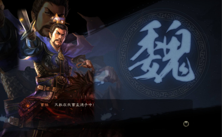 三國(guó)志戰(zhàn)略版張飛全陣容指南，7套平民陣容及戰(zhàn)法推薦